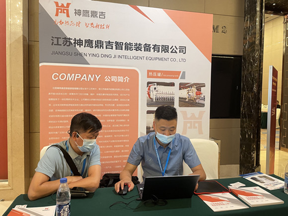 2022年中國(guó)(第八屆)碳纖維及復(fù)合材料技術(shù)創(chuàng)新與應(yīng)用發(fā)展論壇圓滿閉幕！